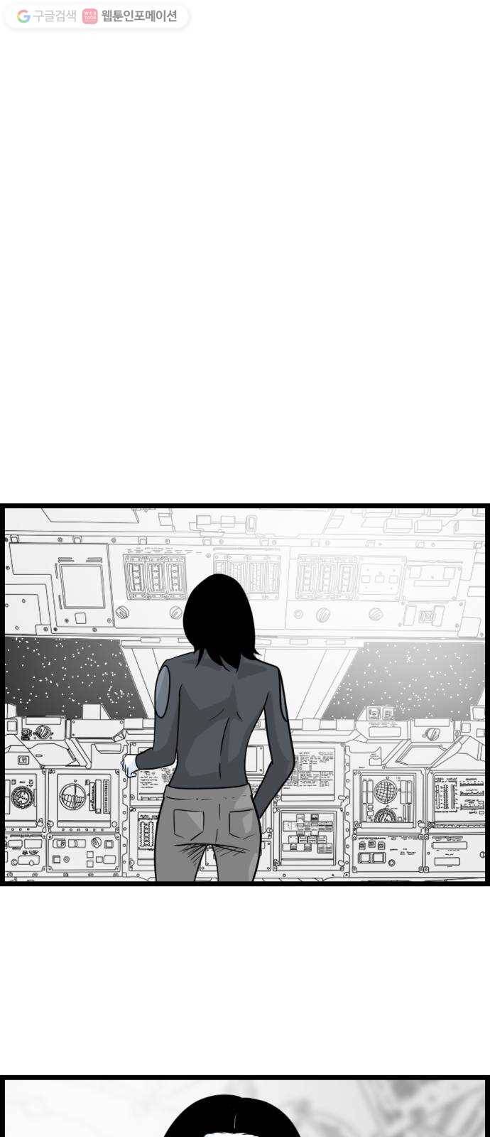 블루투스 최종화 13