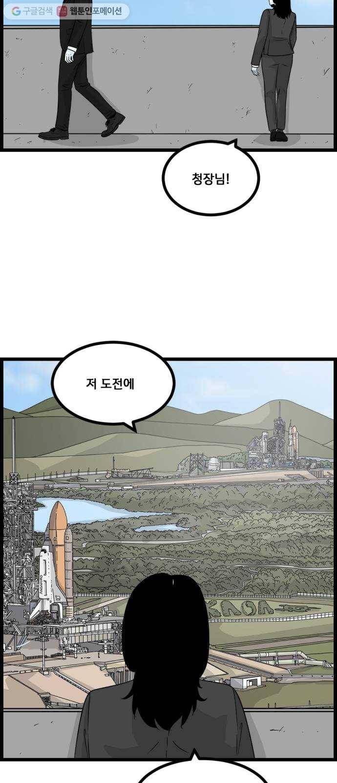 블루투스 최종화 50