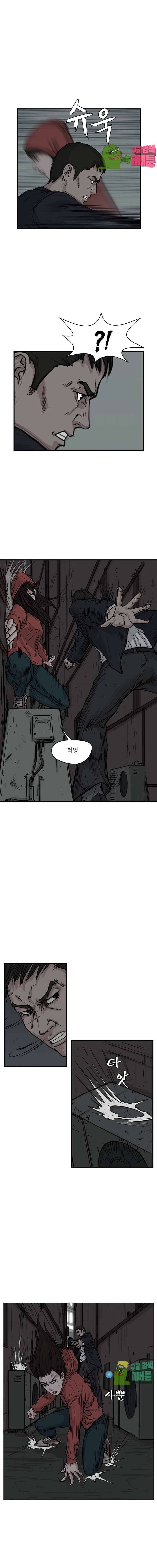 망자의 서 10화 4