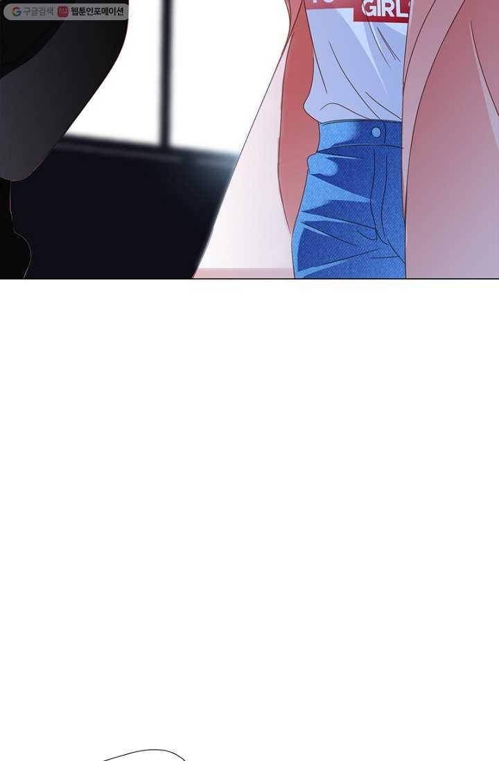 숨겨진 세계 10화 8
