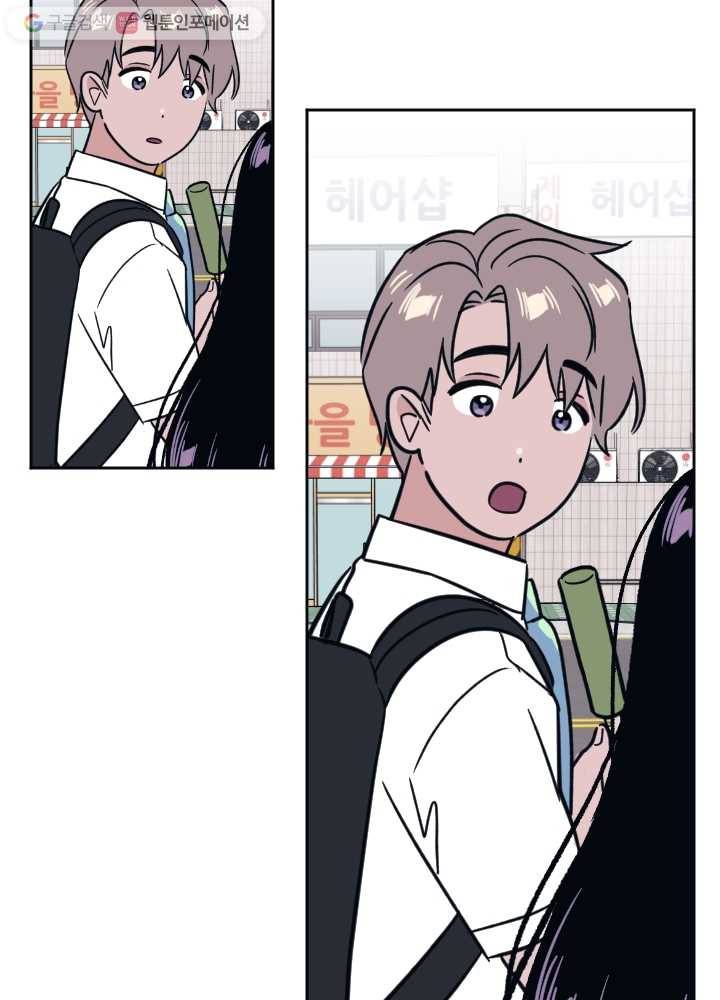 나비인간 41화 23