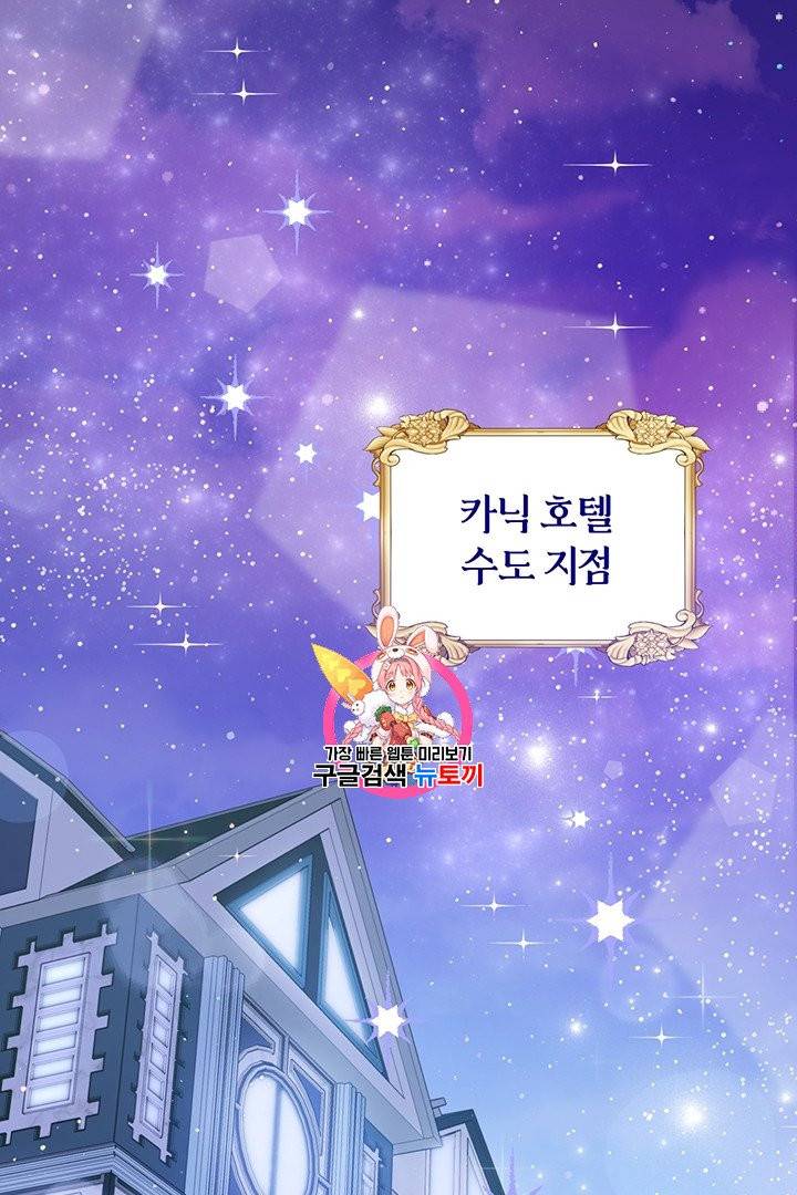 당신의 이해를 돕기 위하여 15화 1