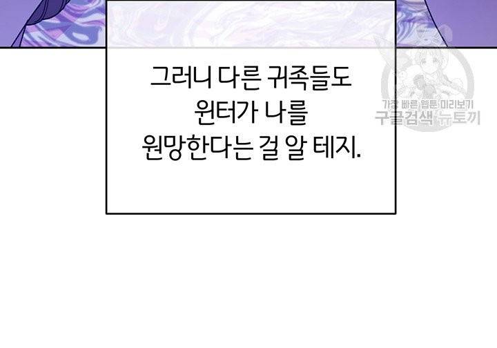 당신의 이해를 돕기 위하여 15화 14