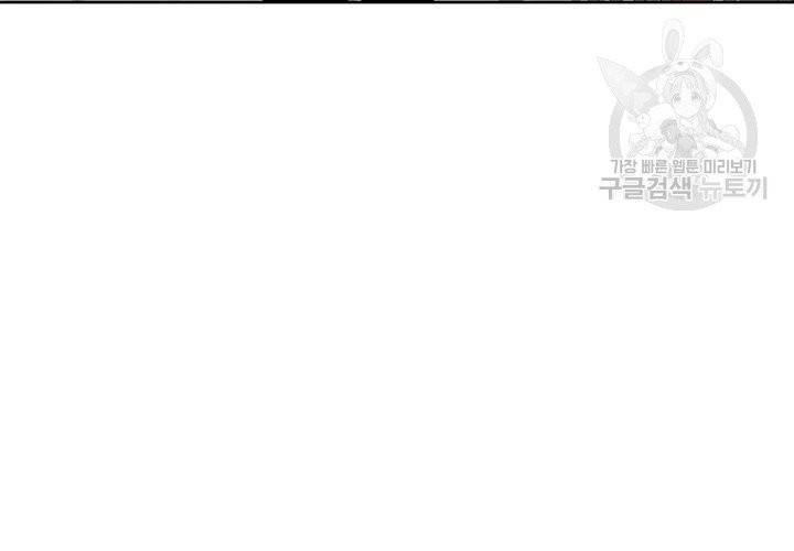 Detain(디테인) 17화 4
