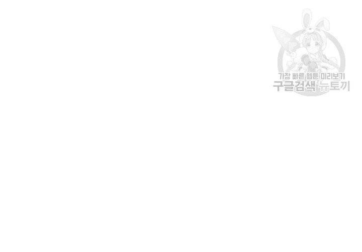 Detain(디테인) 17화 7