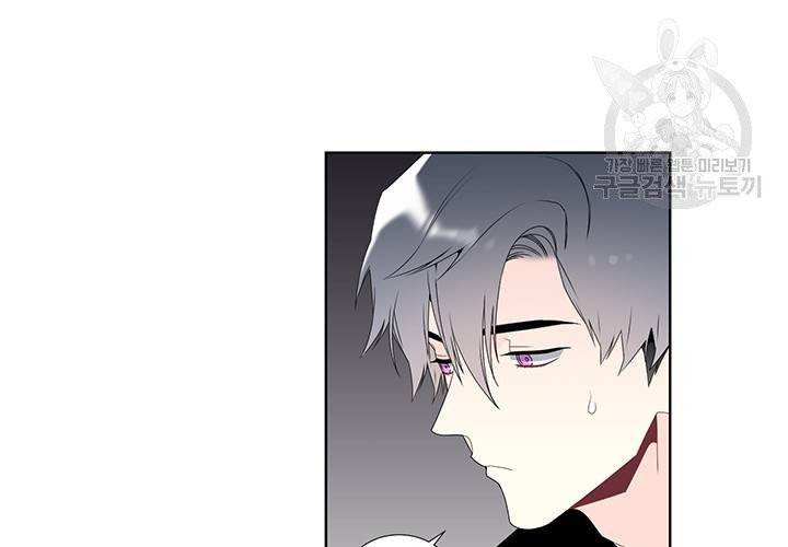 Detain(디테인) 17화 8