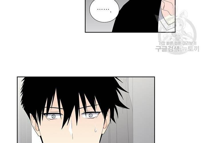 Detain(디테인) 17화 9
