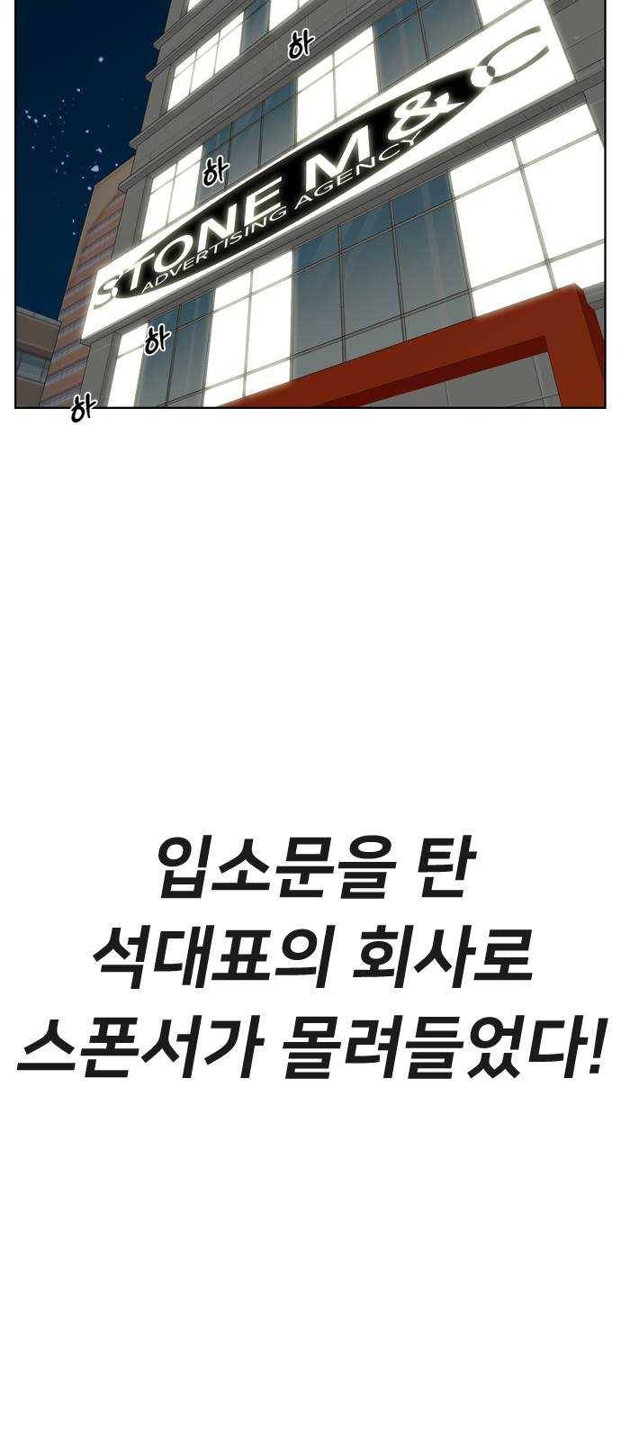 개밥 먹는 남자 07화 - 자괴감에 빠진 남자 9