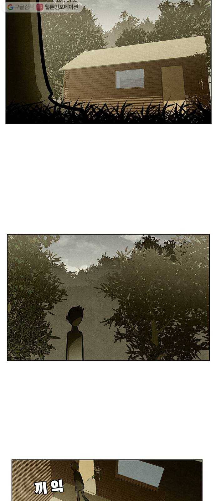 꿈의 기업 4부 72화 5