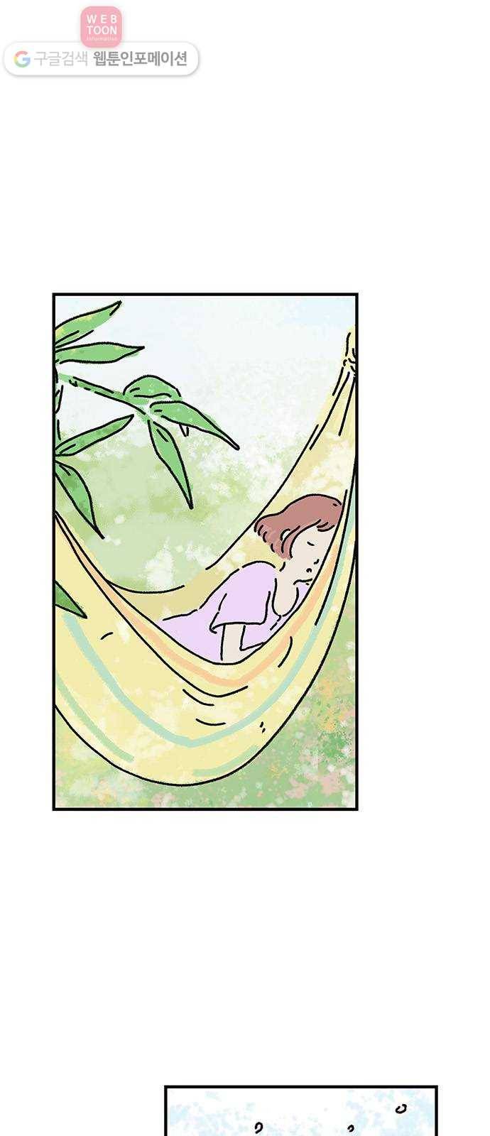 드로잉 레시피 07화 사물의 거리 1