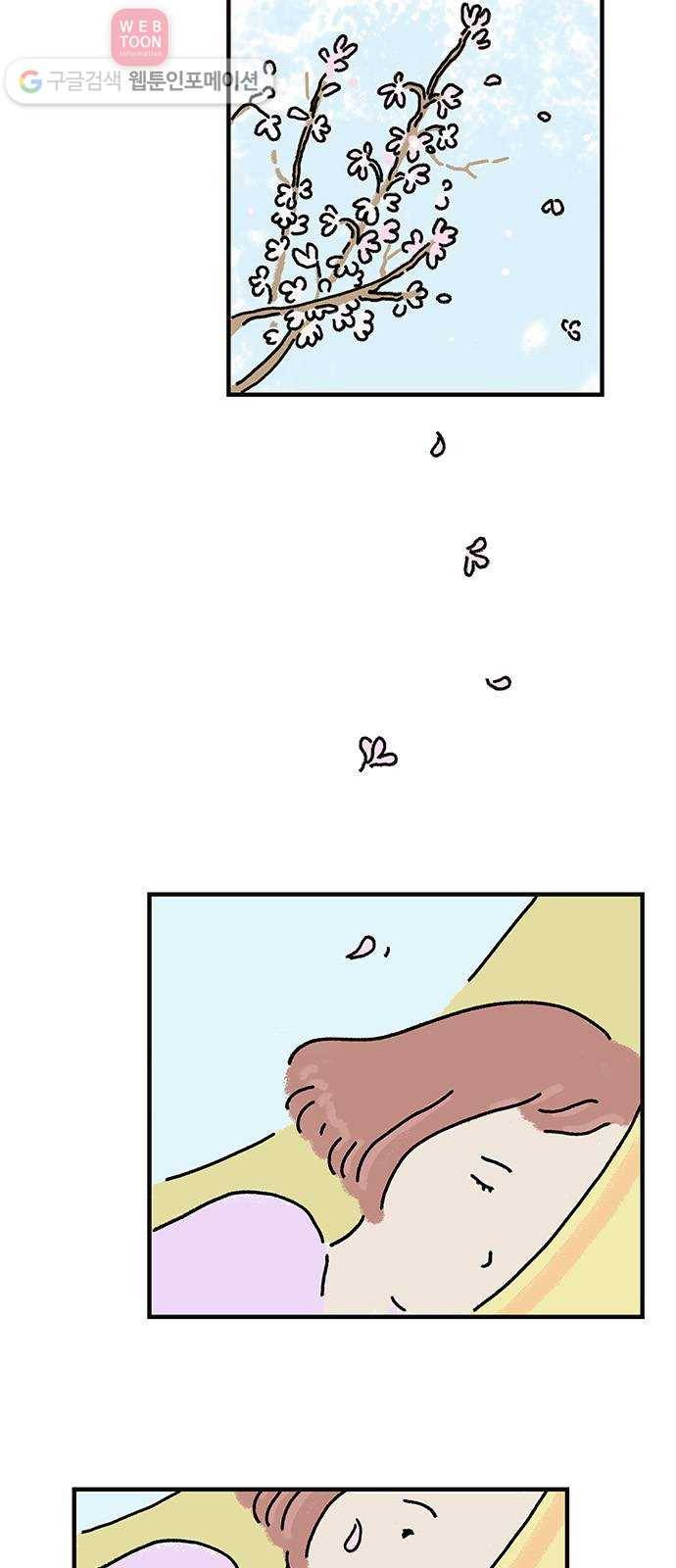 드로잉 레시피 07화 사물의 거리 2