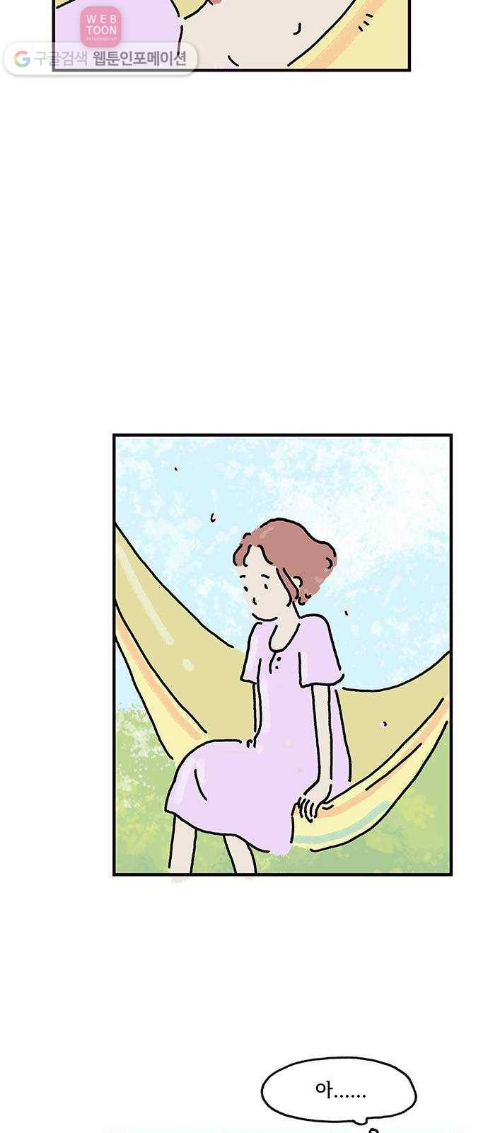 드로잉 레시피 07화 사물의 거리 3