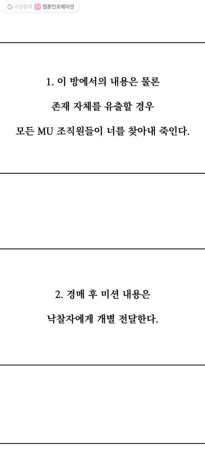 하슬라 EP 3 인플루언서(2) 2