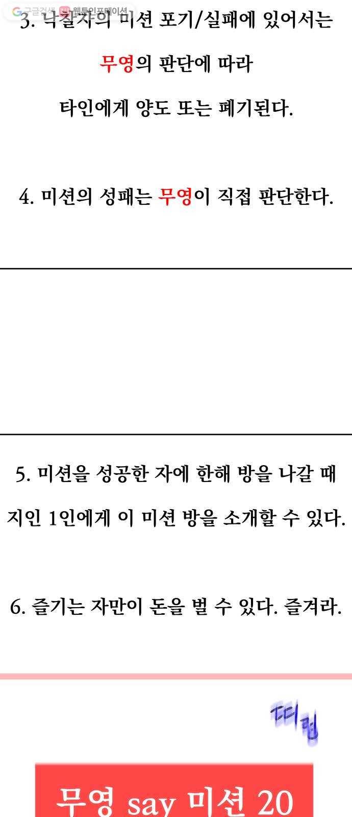 하슬라 EP 3 인플루언서(2) 3