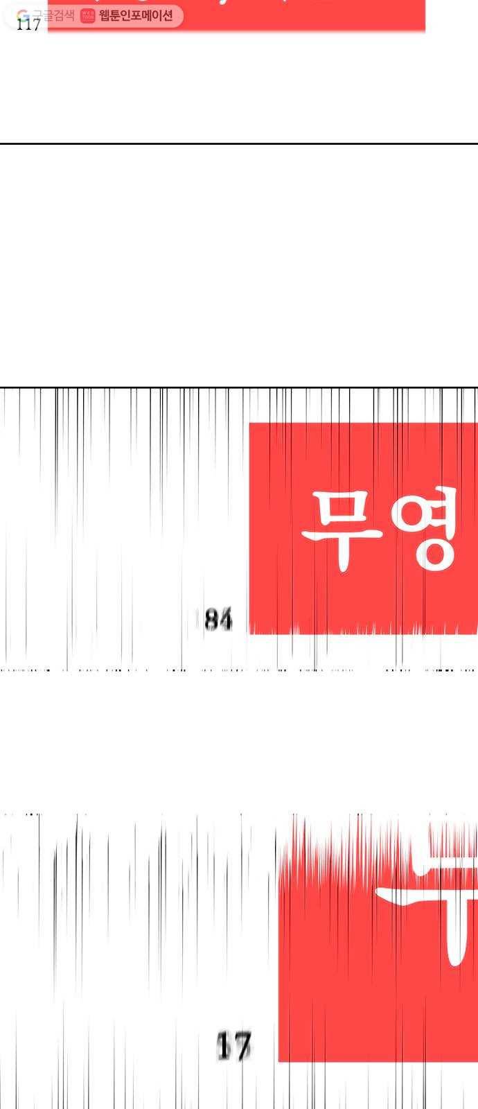 하슬라 EP 3 인플루언서(2) 4
