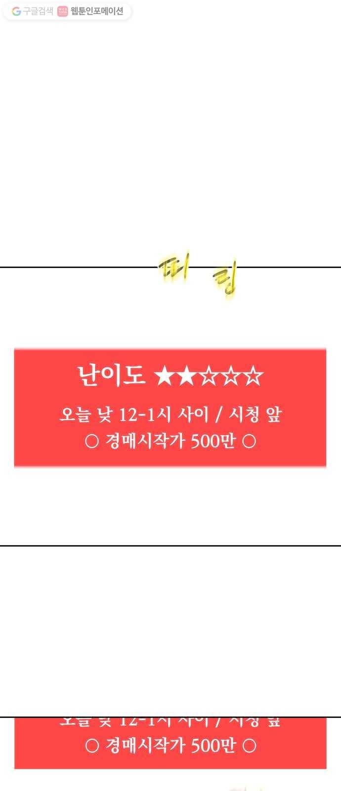 하슬라 EP 3 인플루언서(2) 6