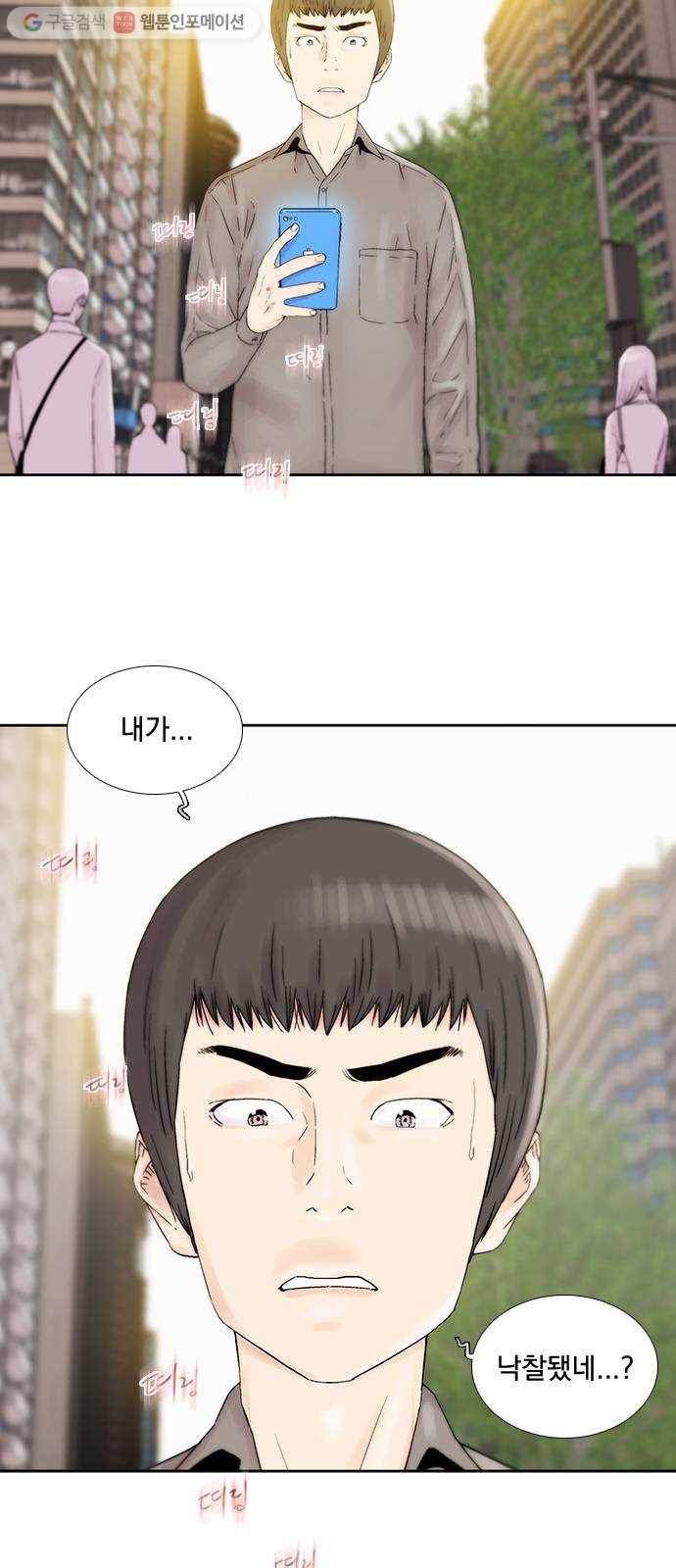 하슬라 EP 3 인플루언서(2) 11