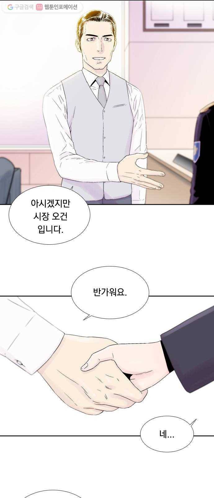 하슬라 EP 3 인플루언서(2) 13