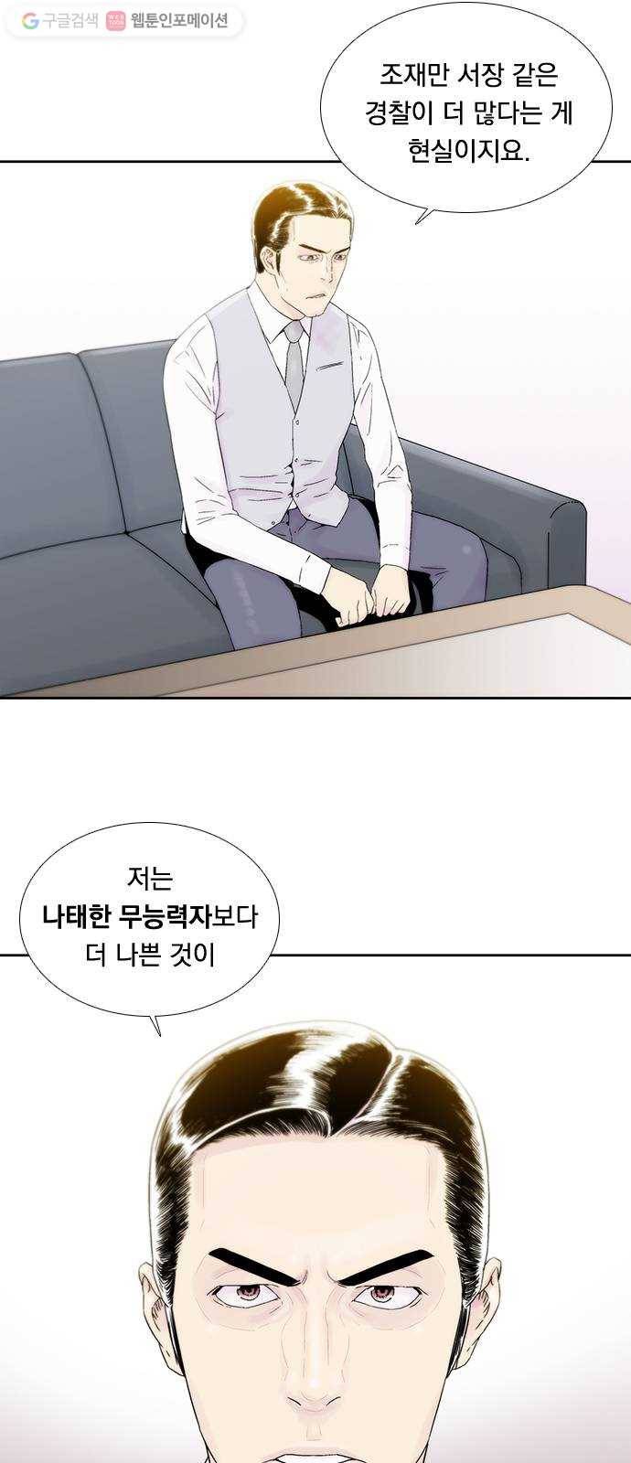 하슬라 EP 3 인플루언서(2) 19