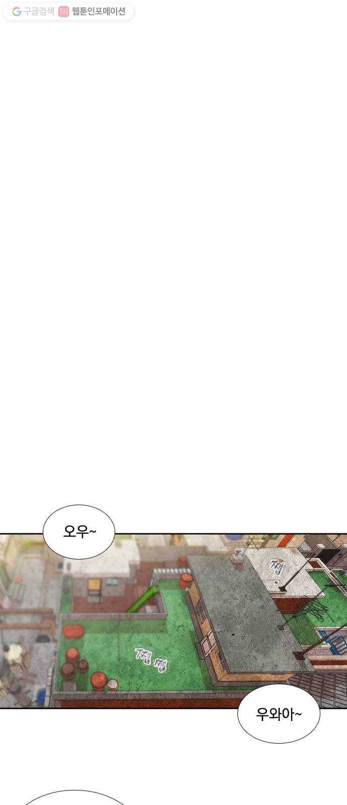 하슬라 EP 3 인플루언서(2) 27