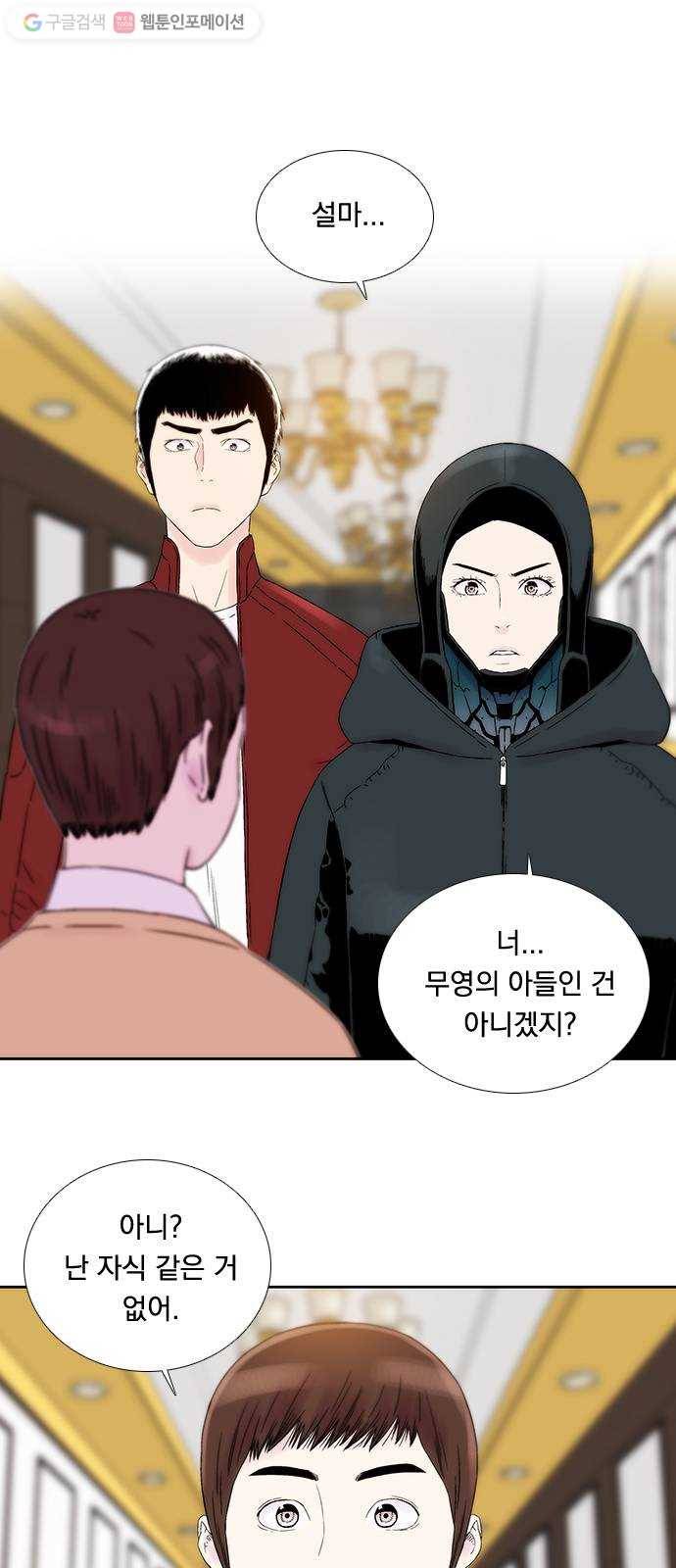 하슬라 EP 3 인플루언서(10) 1
