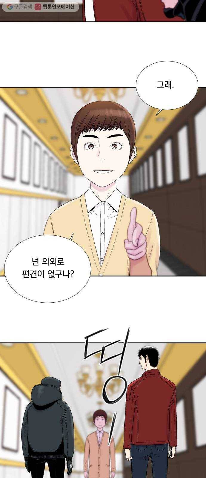 하슬라 EP 3 인플루언서(10) 3