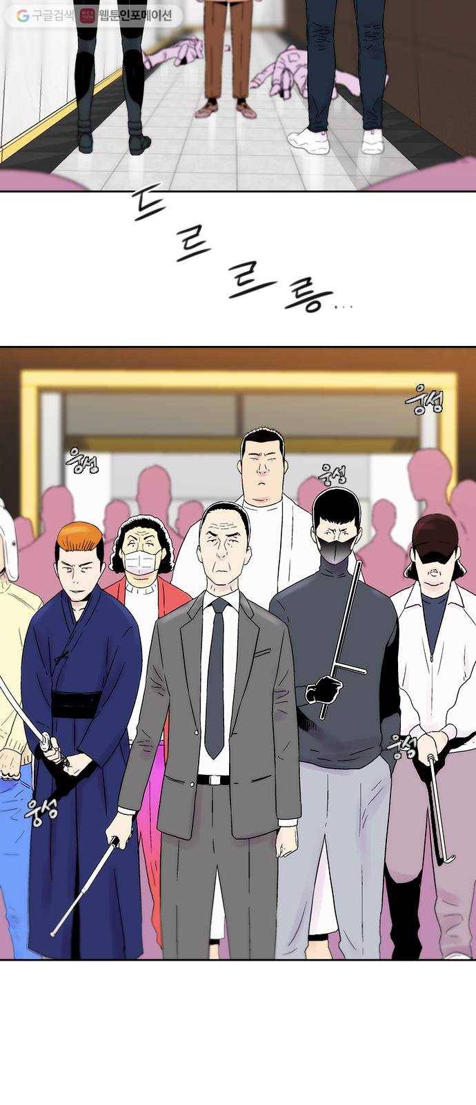 하슬라 EP 3 인플루언서(10) 4