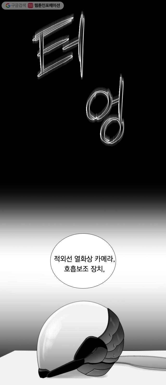 하슬라 EP 3 인플루언서(10) 11