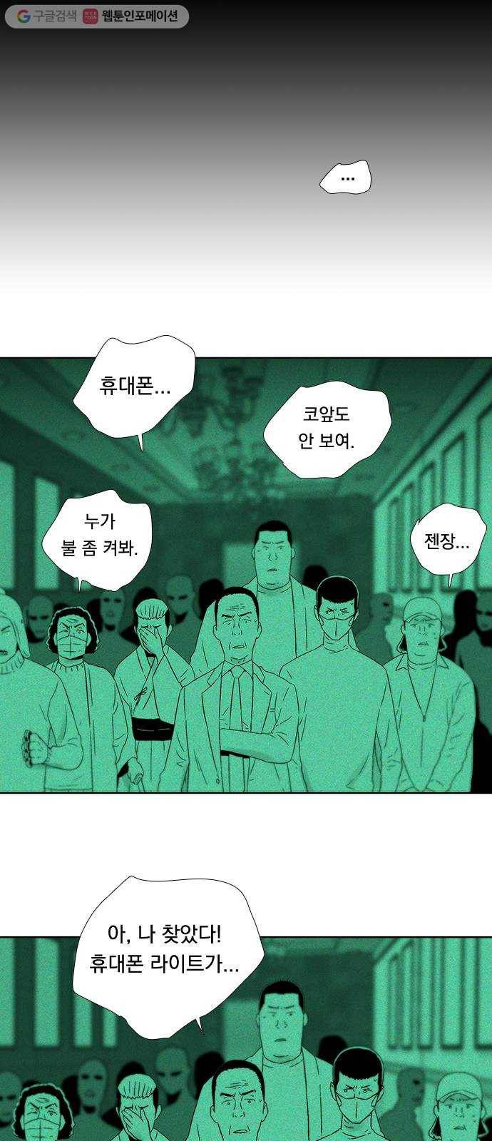하슬라 EP 3 인플루언서(10) 14