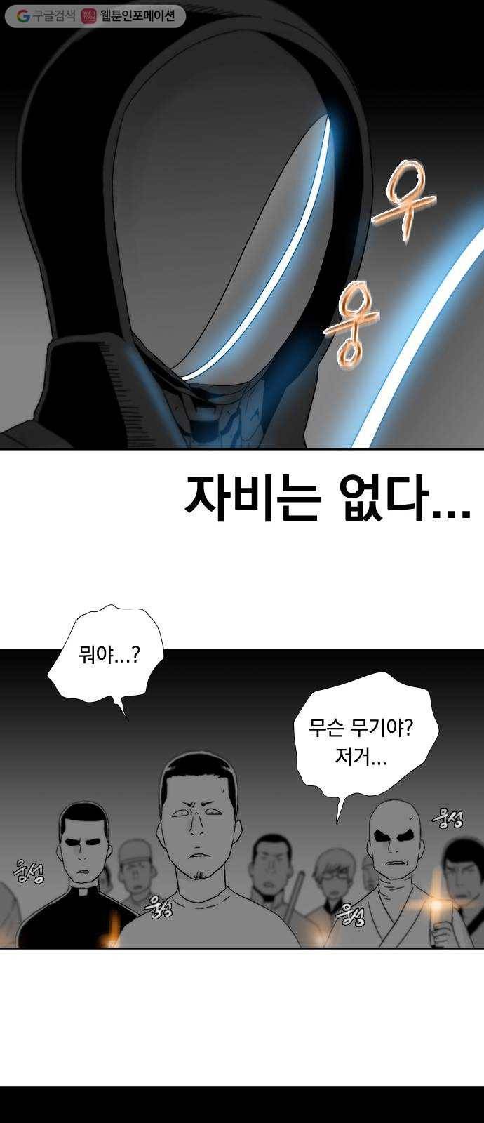 하슬라 EP 3 인플루언서(10) 18