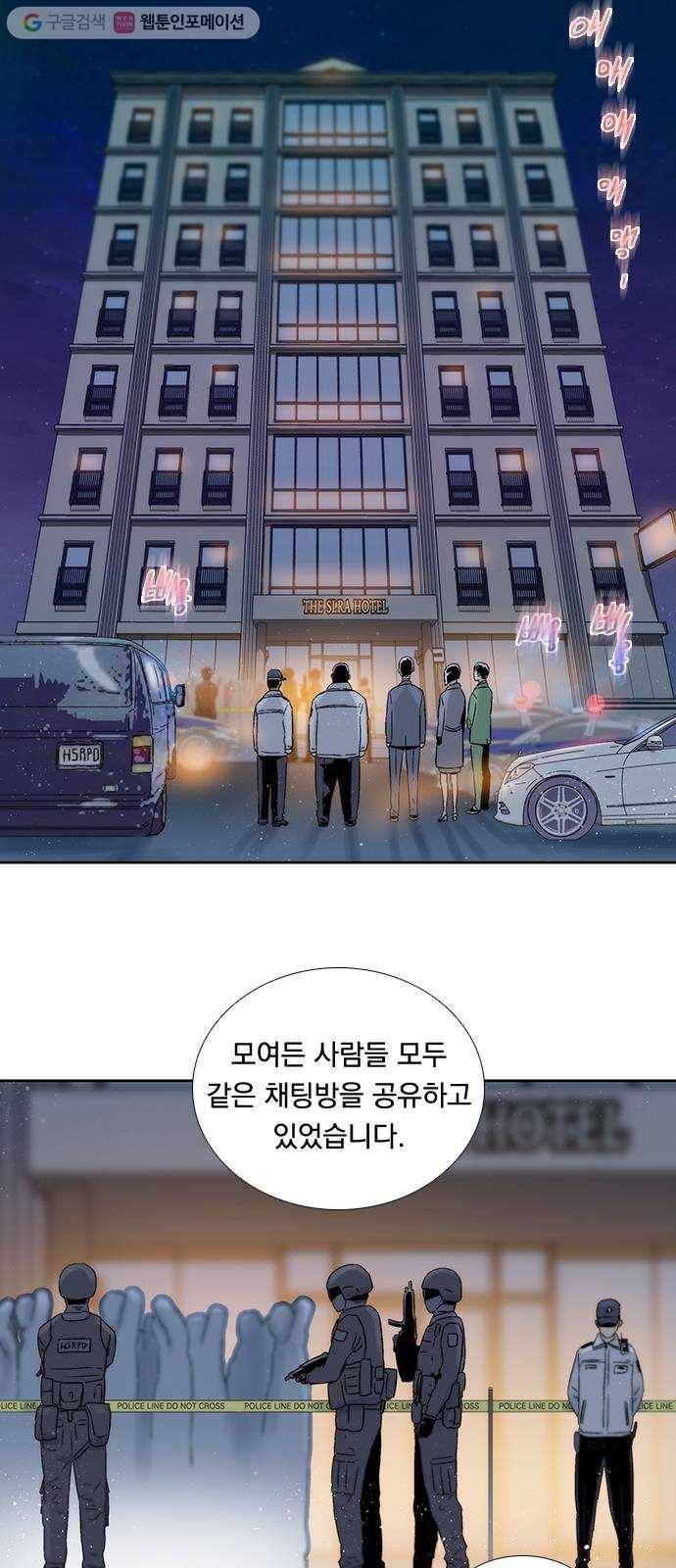 하슬라 EP 3 인플루언서(10) 27