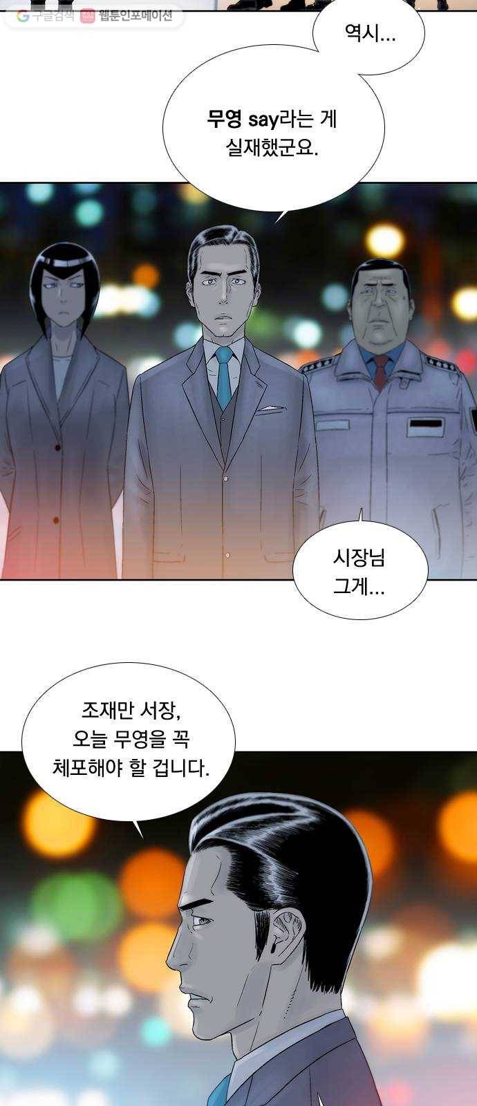 하슬라 EP 3 인플루언서(10) 28