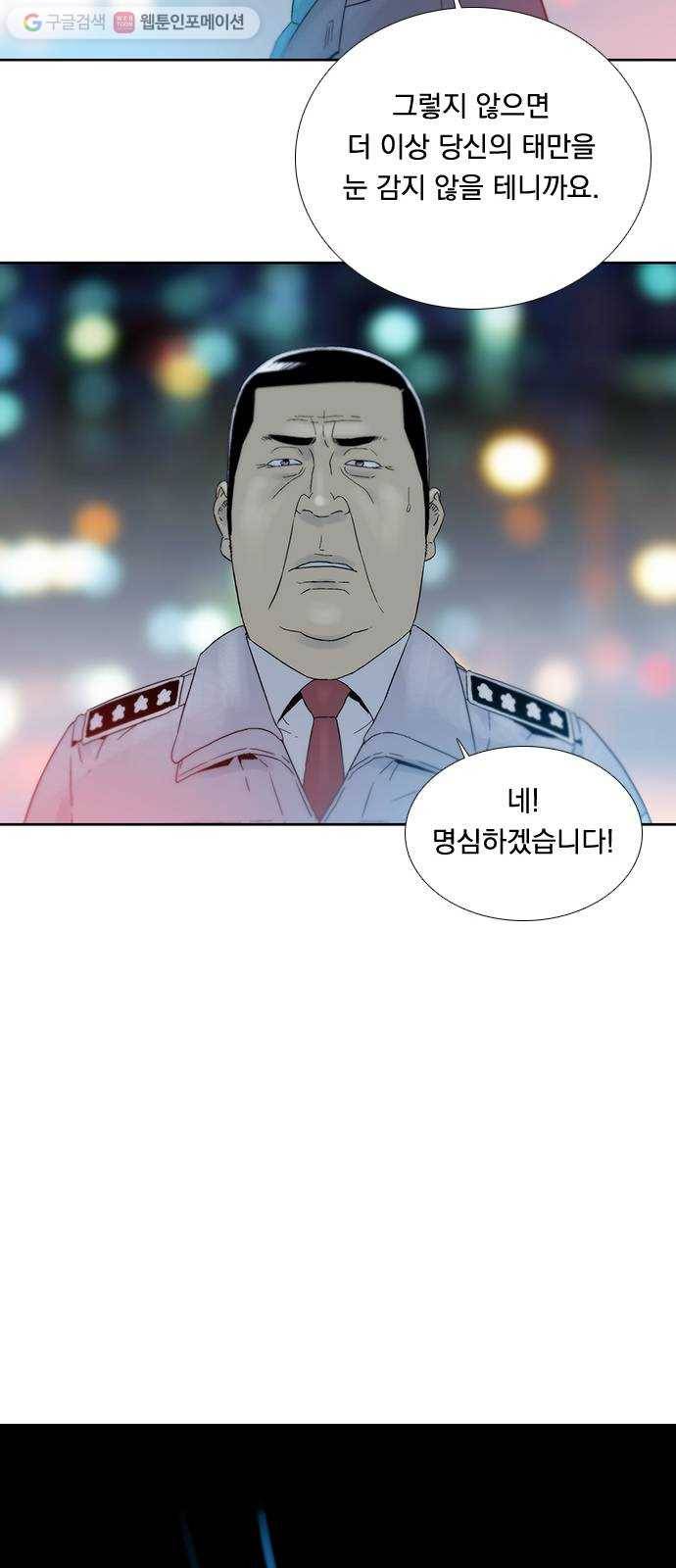 하슬라 EP 3 인플루언서(10) 29