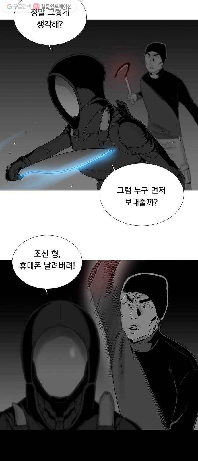 하슬라 EP 3 인플루언서(10) 32