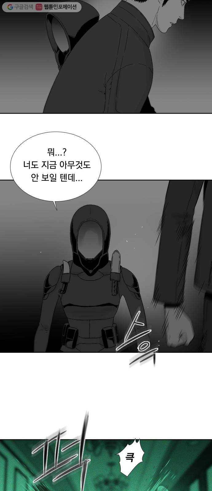 하슬라 EP 3 인플루언서(10) 35