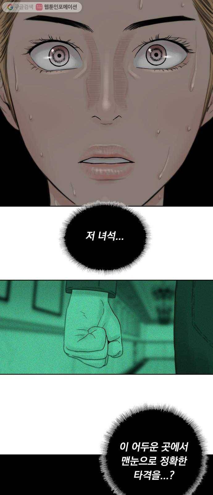 하슬라 EP 3 인플루언서(10) 38