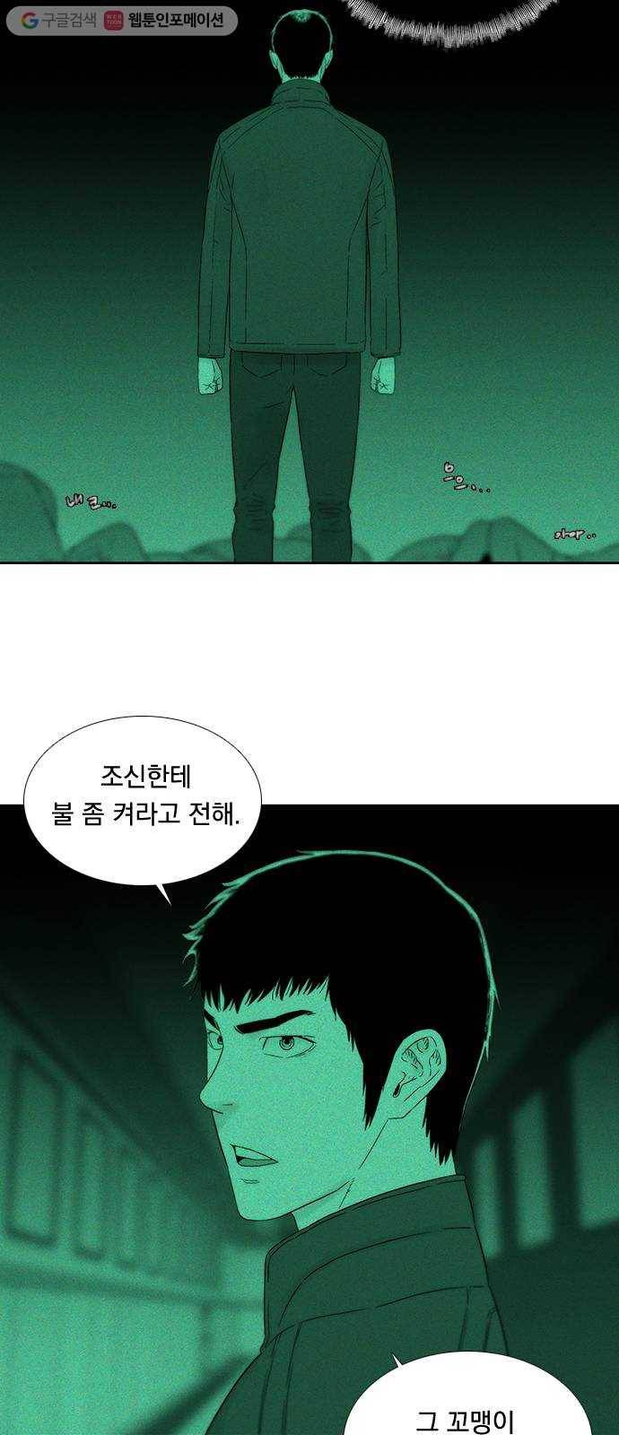 하슬라 EP 3 인플루언서(10) 39