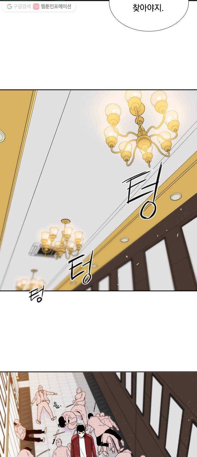 하슬라 EP 3 인플루언서(10) 40