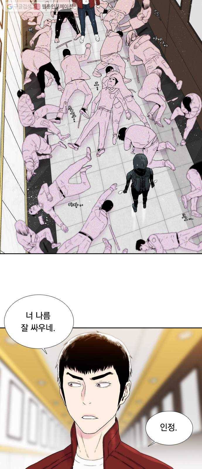 하슬라 EP 3 인플루언서(10) 41