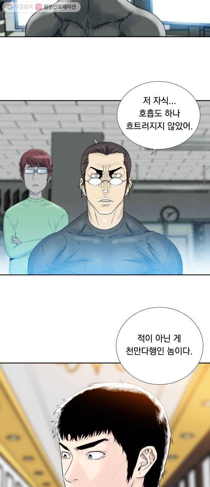 하슬라 EP 3 인플루언서(10) 43