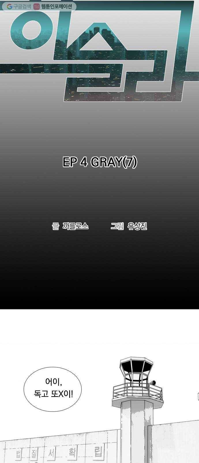 하슬라 EP 4 GRAY (7) 5