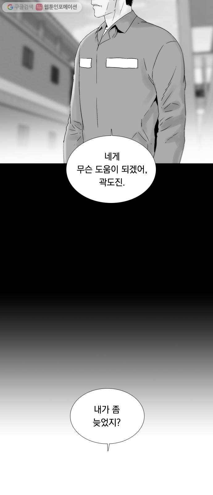 하슬라 EP 4 GRAY (7) 13