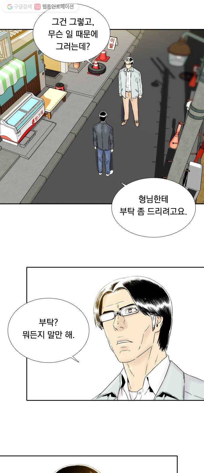 하슬라 EP 4 GRAY (7) 15