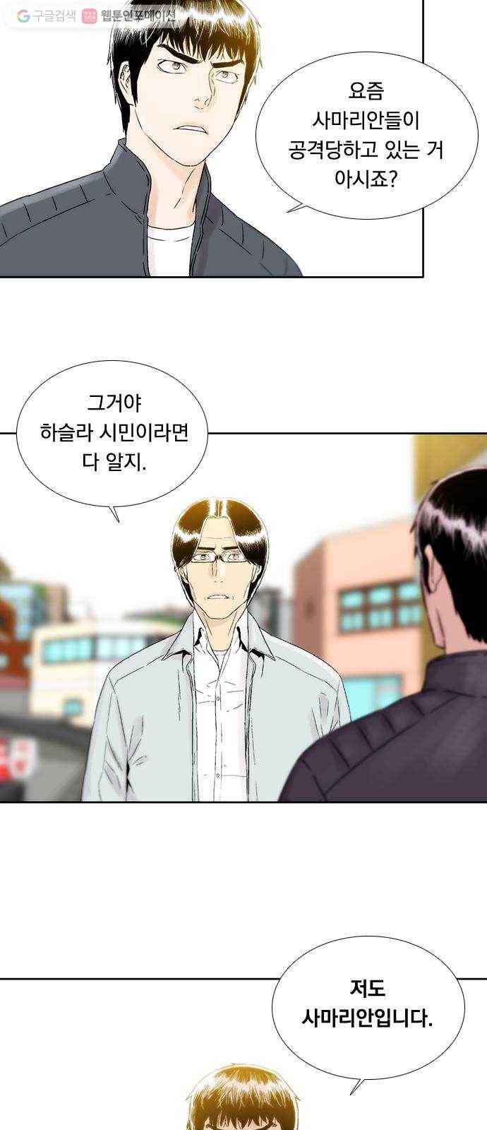 하슬라 EP 4 GRAY (7) 16