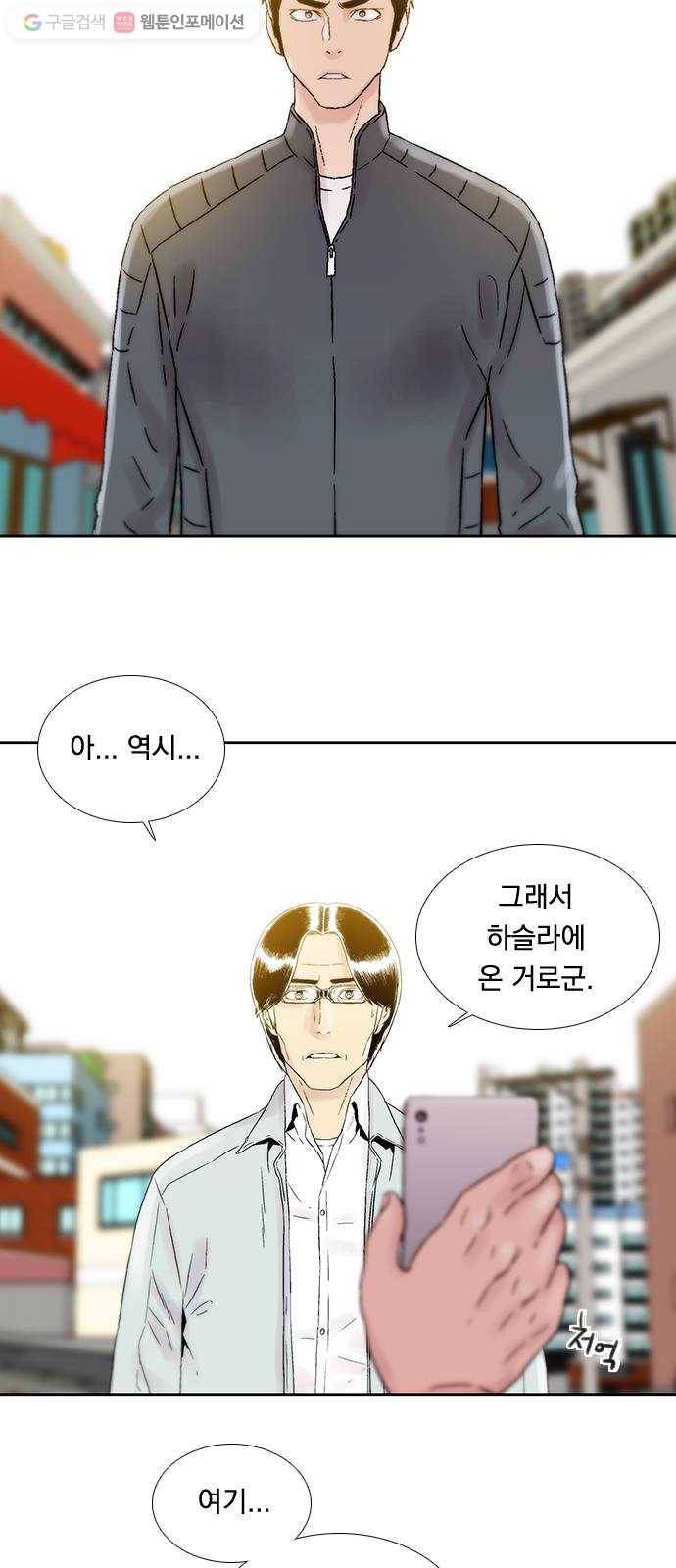 하슬라 EP 4 GRAY (7) 17