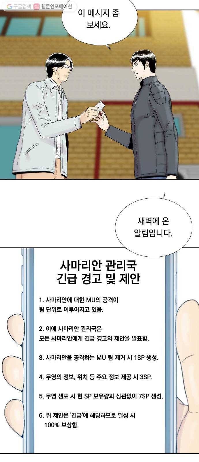 하슬라 EP 4 GRAY (7) 18