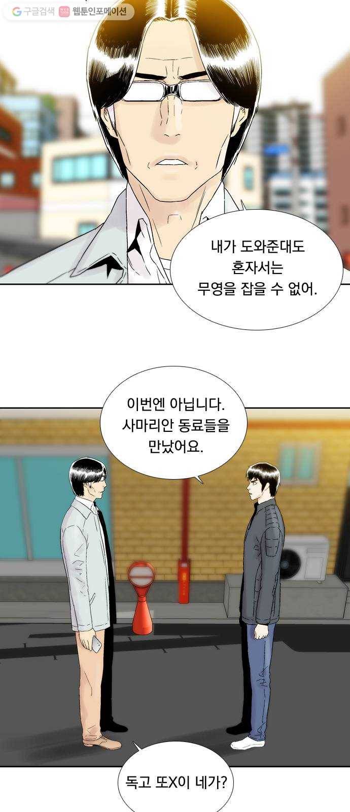 하슬라 EP 4 GRAY (7) 21