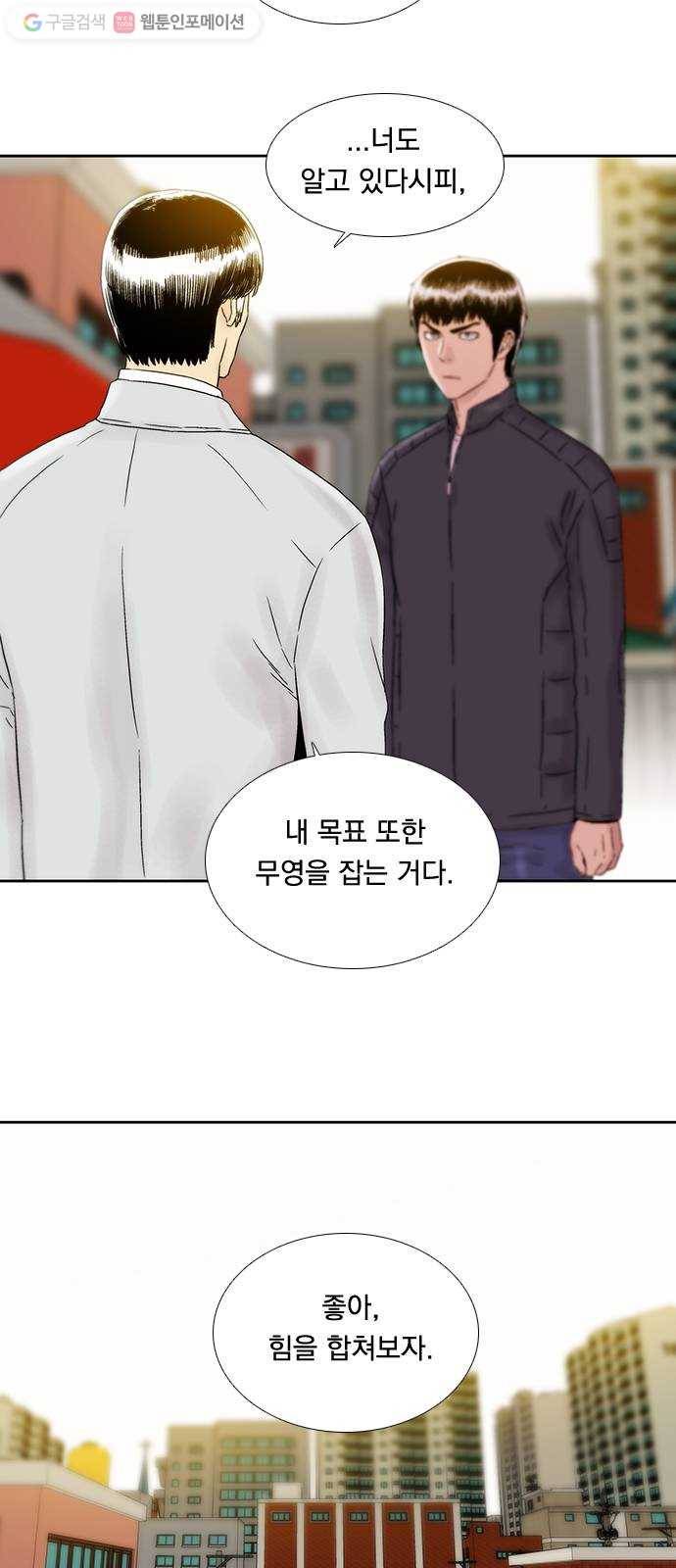 하슬라 EP 4 GRAY (7) 22