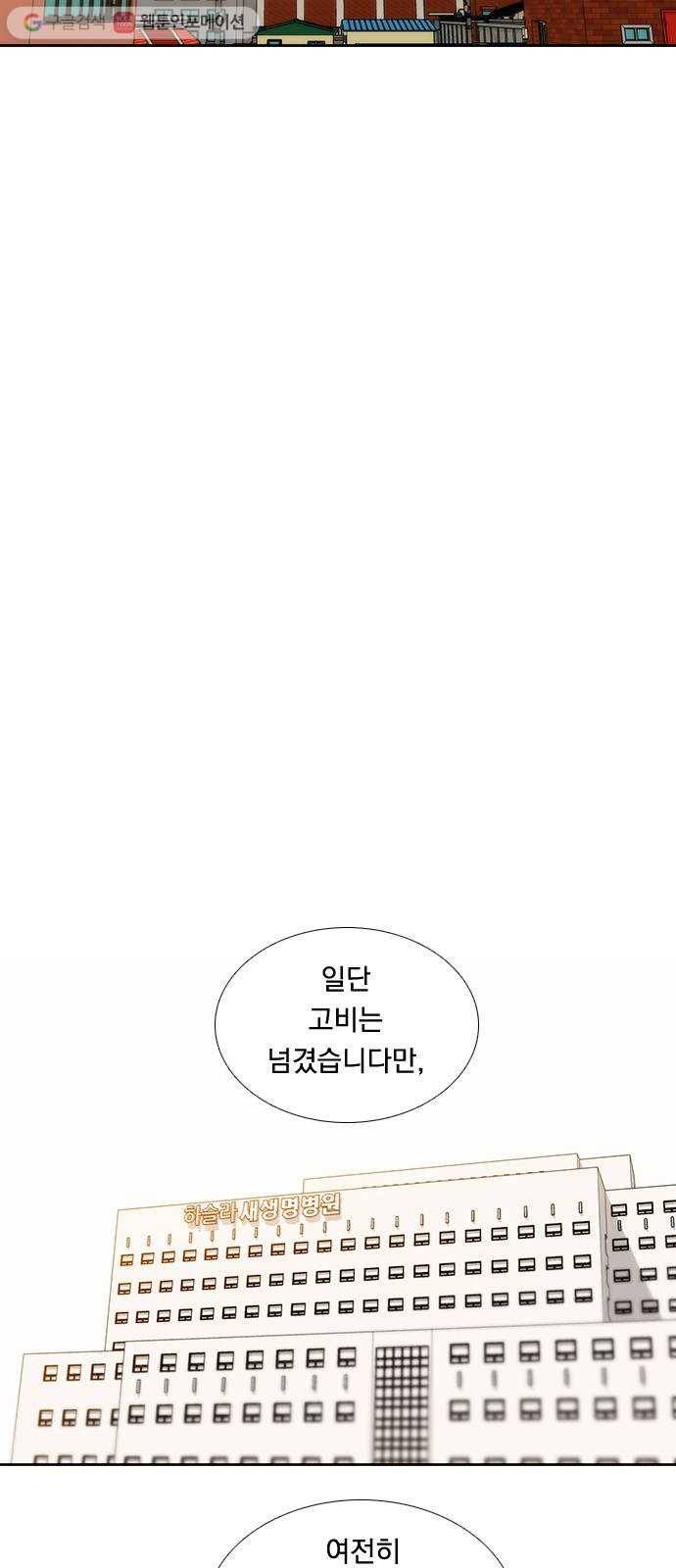 하슬라 EP 4 GRAY (7) 23