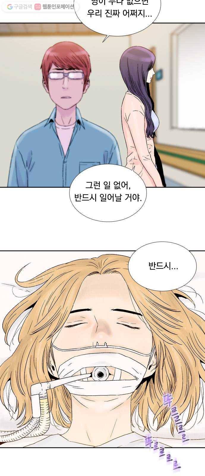 하슬라 EP 4 GRAY (7) 25